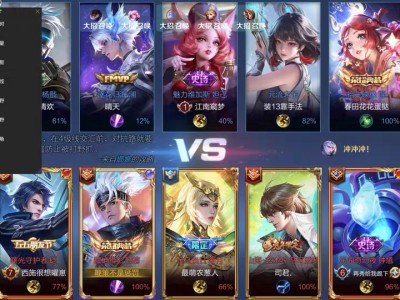 IOS王者【SY】辅助