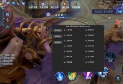 IOS王者【零壹】辅助