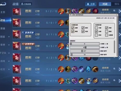 王者内核【PVP】辅助