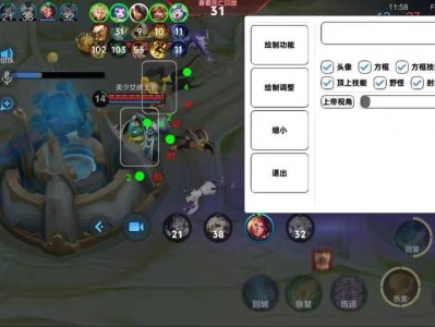 IOS王者guo际服(AN)辅助