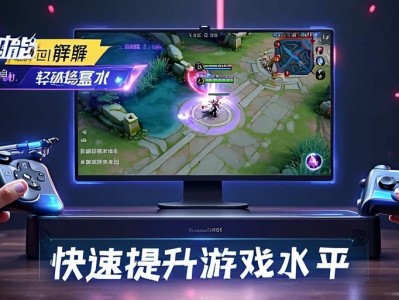 王者荣耀回放功能详解,轻松复盘,快速提升游戏水平