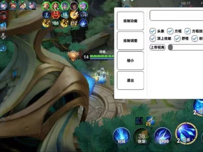 王者内部【】辅助