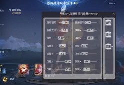 王者直装【辣椒】辅助