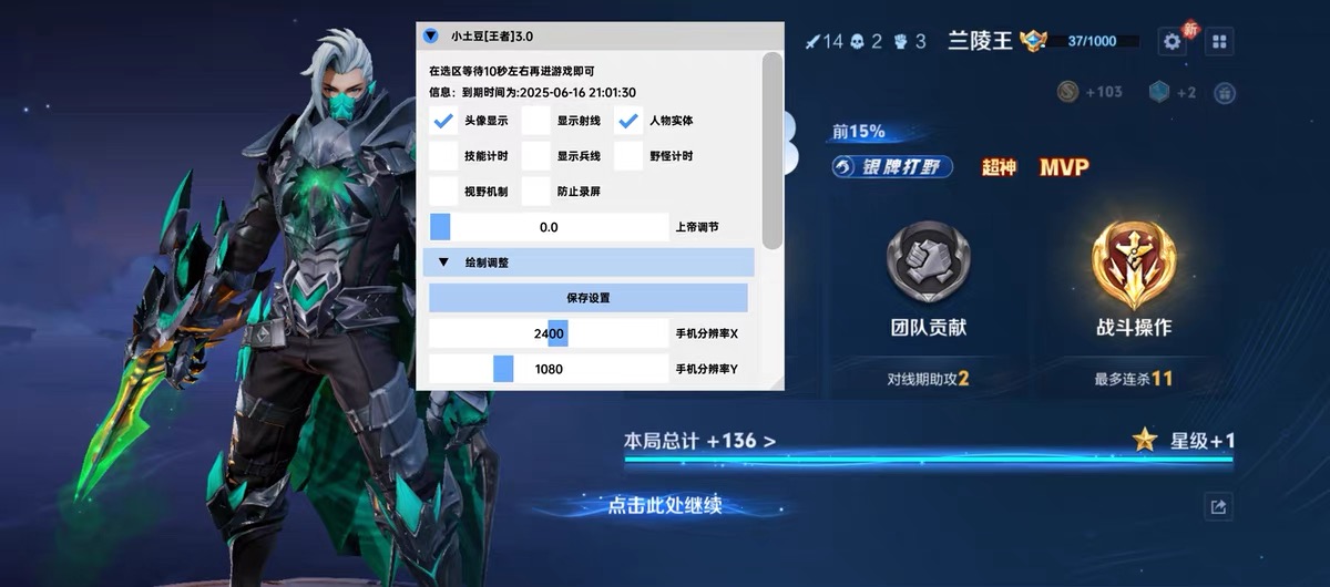 王者直装【小土豆】科技 第1张 王者直装【小土豆】科技 第1张