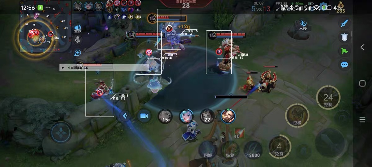 王者防封【SK端口】 第1张