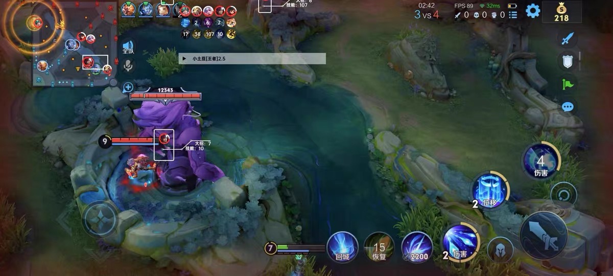 王者防封【地狱火云端】 第1张