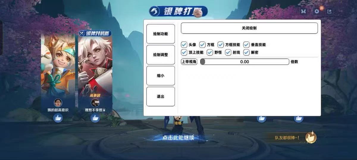 IOS王者(计算器)辅助 第1张 IOS王者(计算器)辅助 第1张