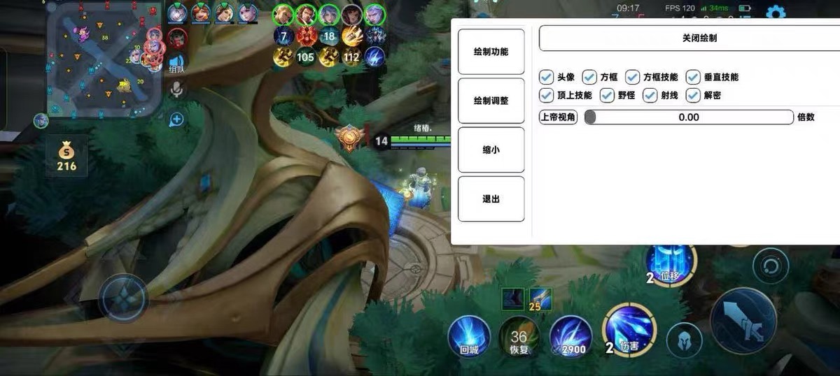 王者内部【】辅助 第1张 王者内部【】辅助 第1张